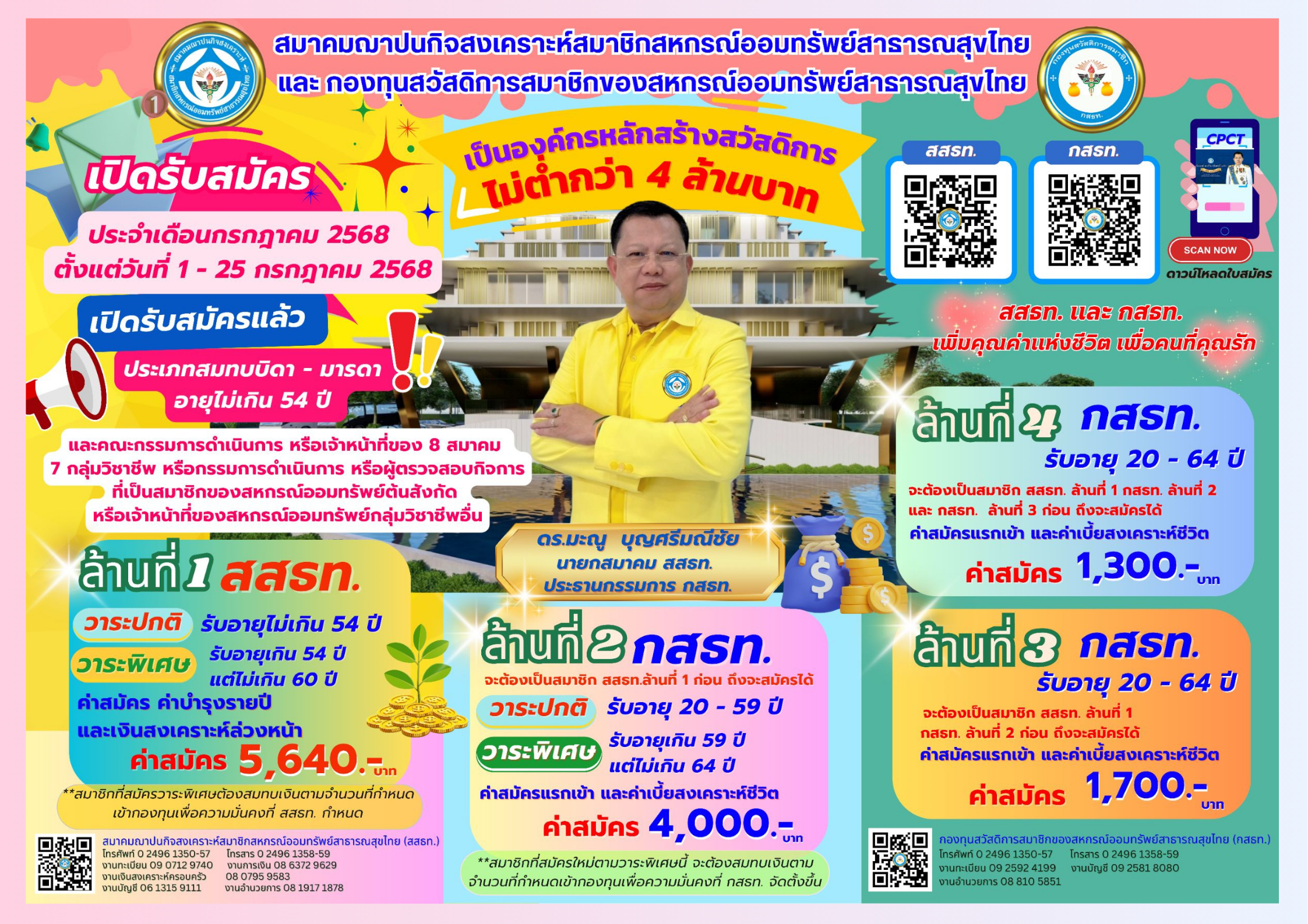News