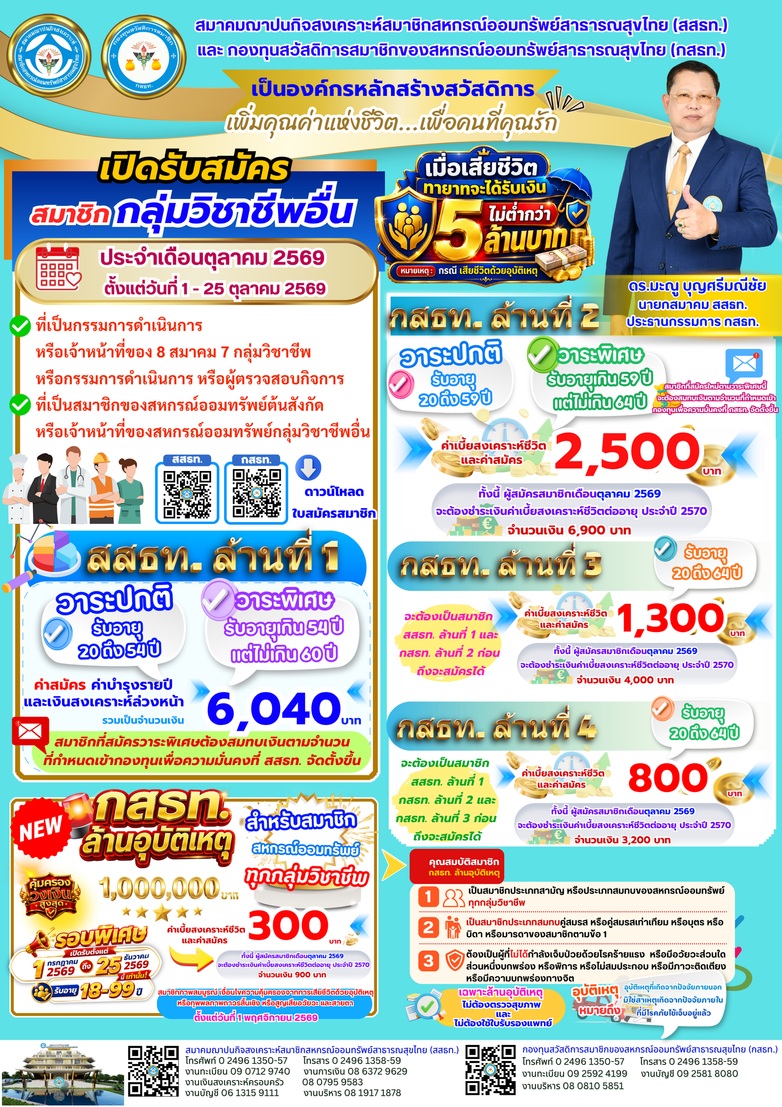 News